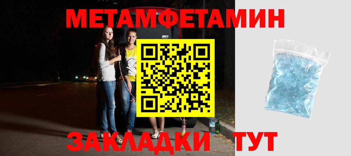 АМФ 98% Ноябрьск