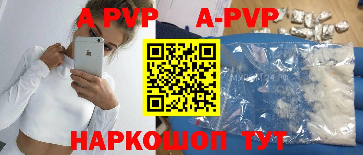 БУТИРАТ Ноябрьск