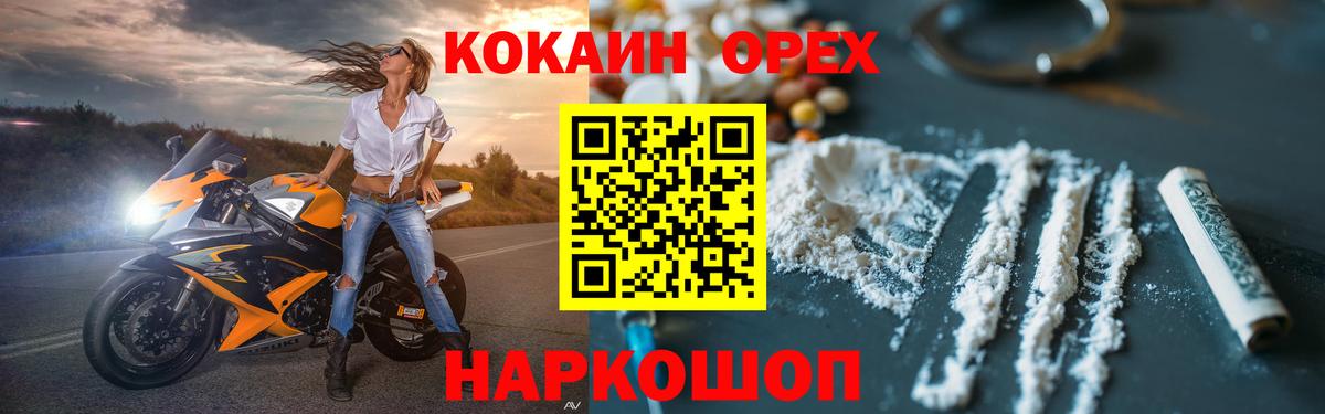 Кокаин Перу  КОКАИН 98%  Ноябрьск  Вход с VPN 