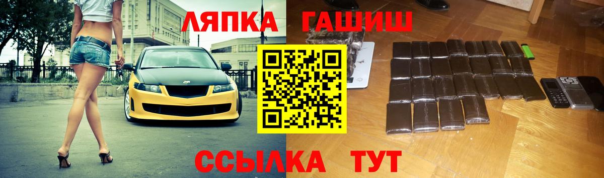 ГАШ 40% ТГК  Гашиш гарик  Ноябрьск  Вход с VPN 