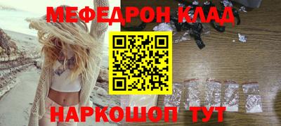 spice Янаул