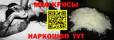 spice Янаул