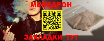 spice Янаул