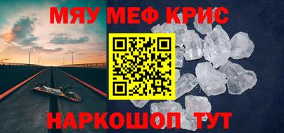 шишки Ярцево