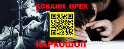 spice Янаул