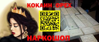 трава Ярославль
