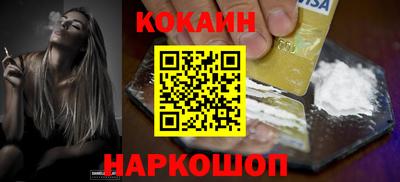 spice Янаул