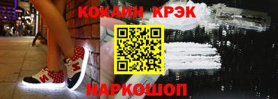 шишки Ярцево