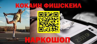 spice Янаул