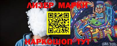 шишки Ярцево
