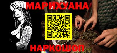 spice Янаул