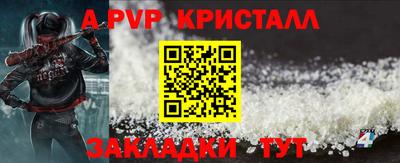 spice Янаул