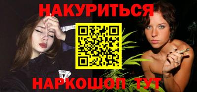 spice Янаул