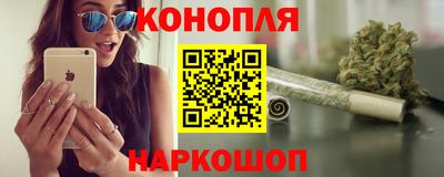 spice Янаул