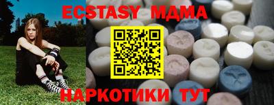 шишки Ярцево