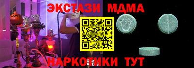 шишки Ярцево