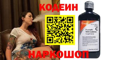 шишки Ярцево