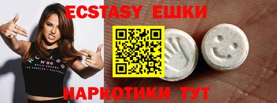 шишки Ярцево