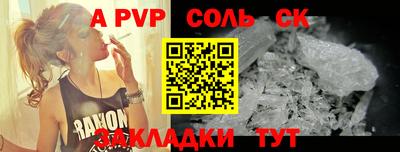 трава Ярославль