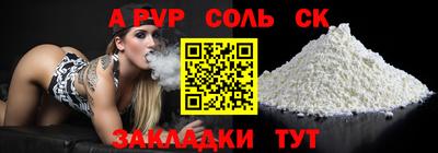 шишки Ярцево
