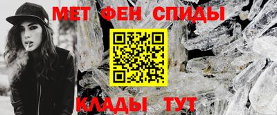 spice Янаул