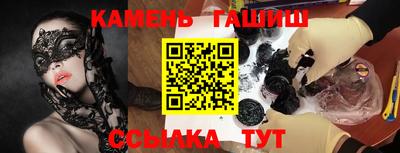 шишки Ярцево