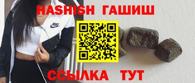 spice Янаул