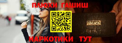 шишки Ярцево