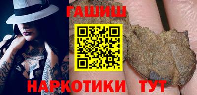 spice Янаул