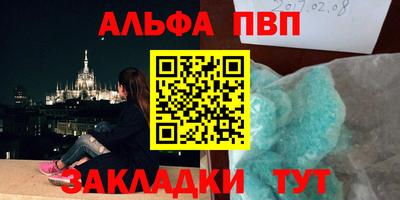 трава Ярославль