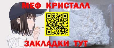 spice Янаул