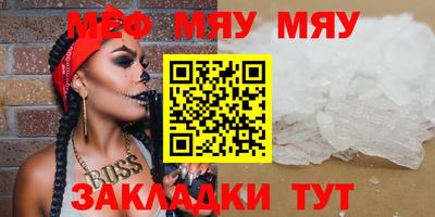 шишки Ярцево