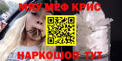 шишки Ярцево