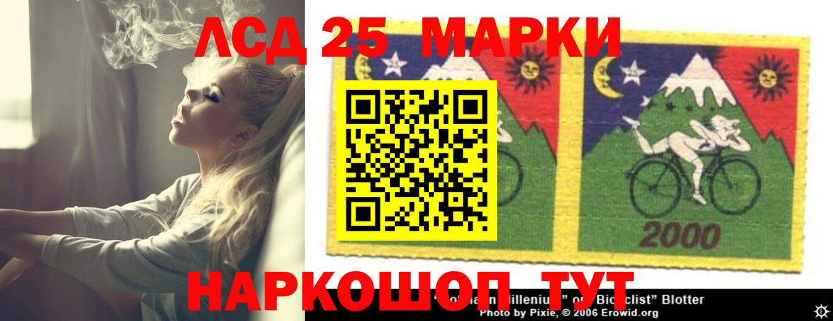 Лсд 25 экстази ecstasy  ЛСД экстази кислота  Вход с VPN  OMG ONION  Ноябрьск  Лсд 25 экстази 