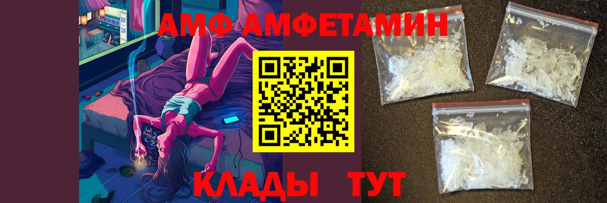 Ноябрьск  Метамфетамин мет  Метамфетамин мет  Вход с VPN 