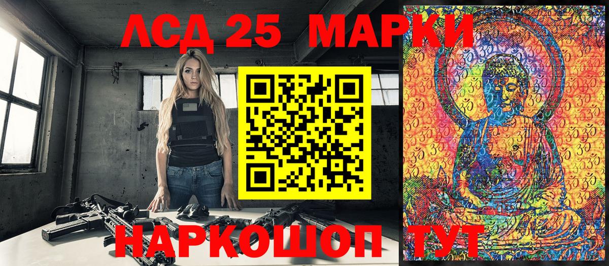 Ноябрьск  Марки NBOMe  Вход с VPN  как найти наркотики  Наркотические марки 1,5мг 