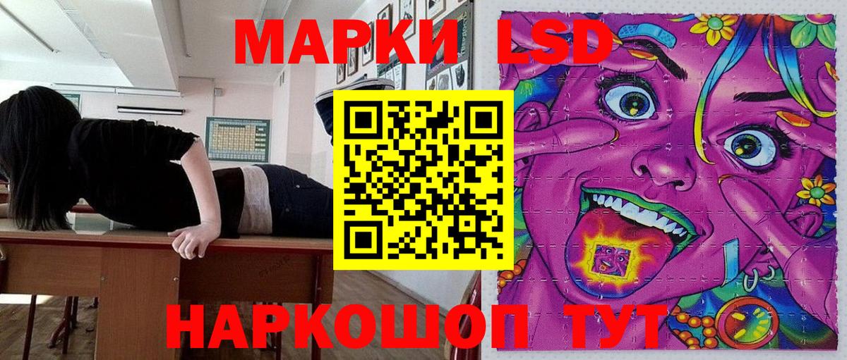 Марки N-bome 1,8мг Ноябрьск