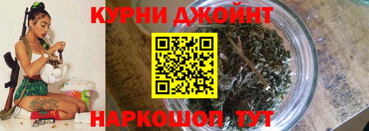 Ноябрьск  Бошки Шишки Ganja  Шишки марихуана Amnesia  Конопля VHQ  Вход с VPN 